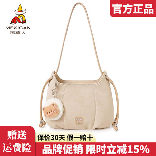 稻草人官方正品假一赔十