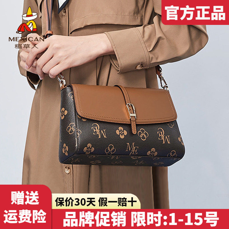 稻草人官方正品假一赔十图片