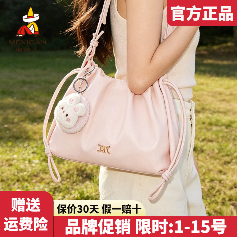 稻草人官方正品假一赔十