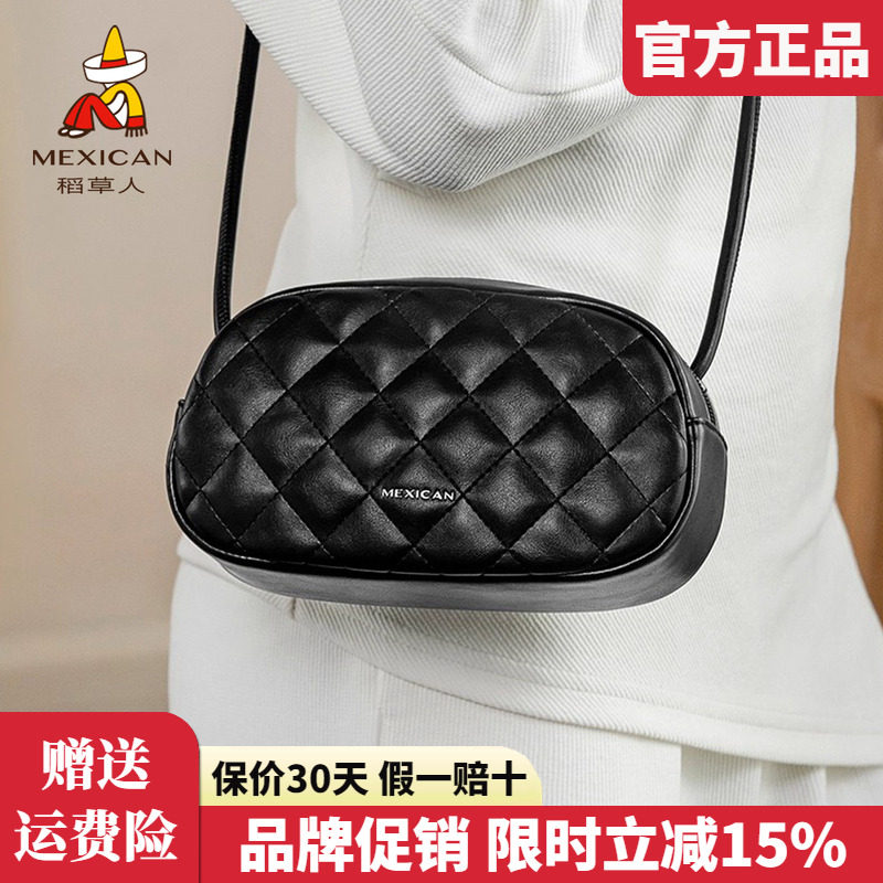 稻草人包包女包2025新款时尚单肩包菱格链条小圆包百搭斜挎包正品