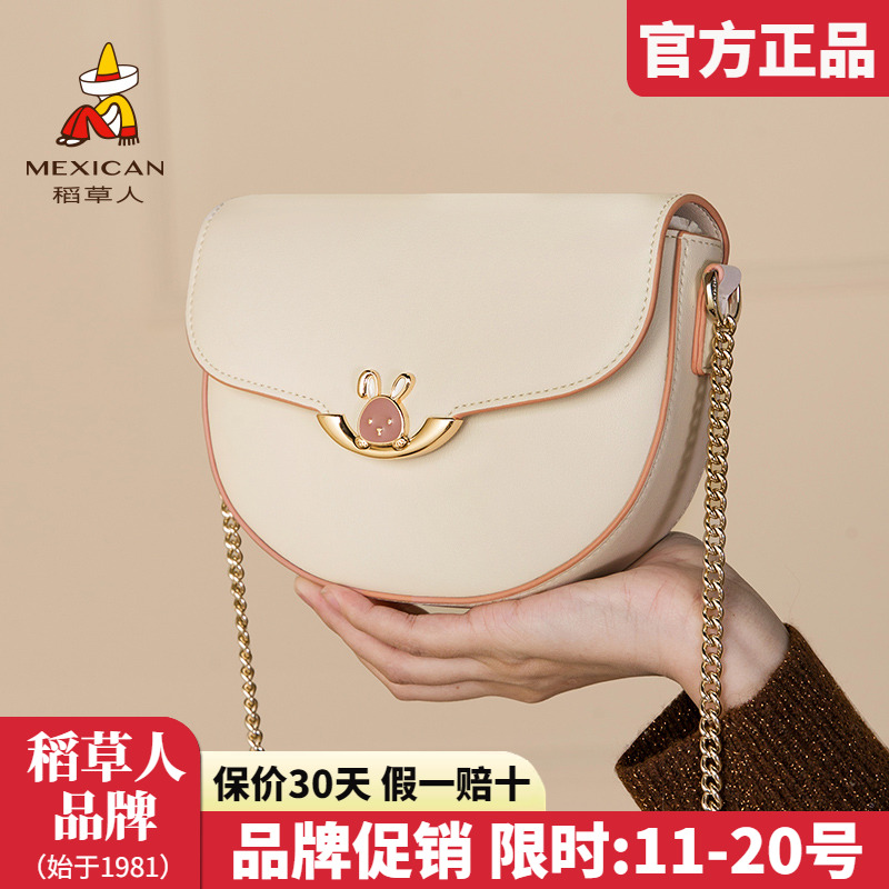 稻草人官方正品假一赔十