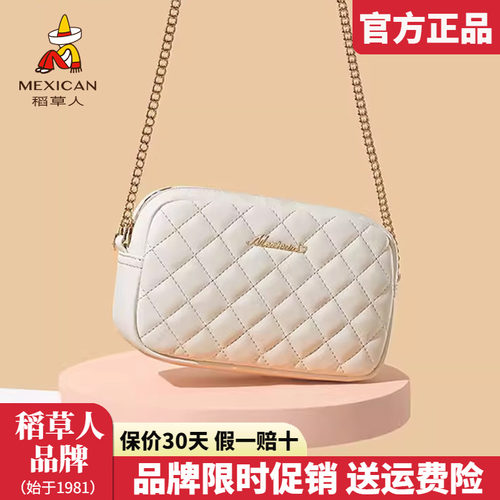 稻草人官方正品假一赔十