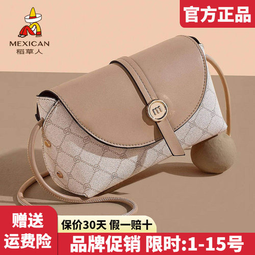 稻草人官方正品假一赔十