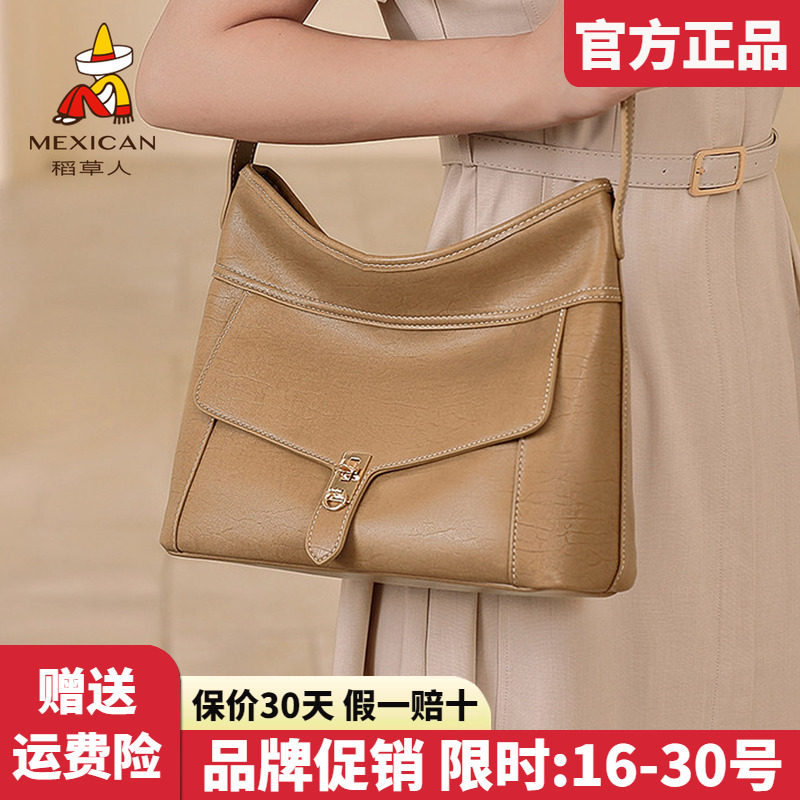 稻草人官方正品假一赔十