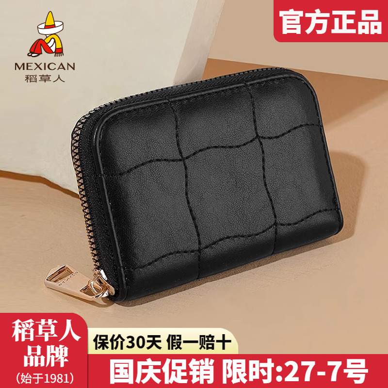 稻草人官方正品假一赔十