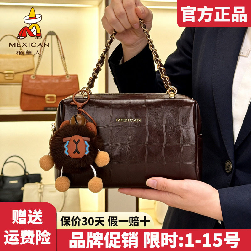稻草人官方正品假一赔十图片