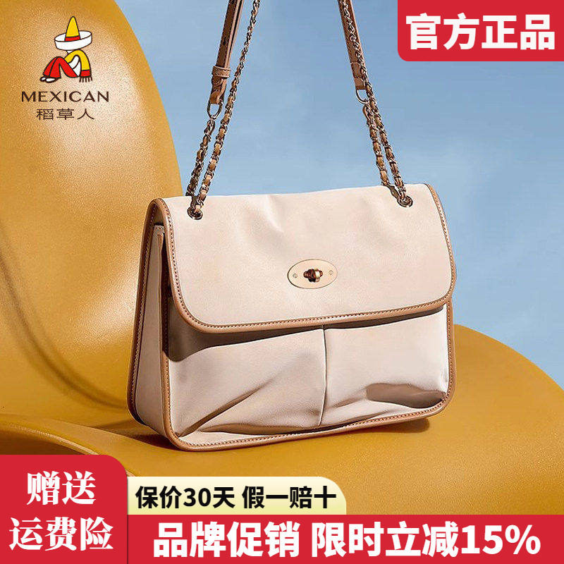 稻草人女包2025新款时尚单肩包简约撞色腋下邮差包百搭斜挎包正品