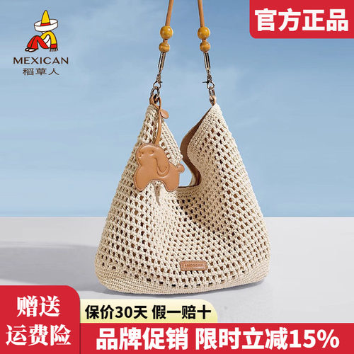 稻草人官方正品假一赔十