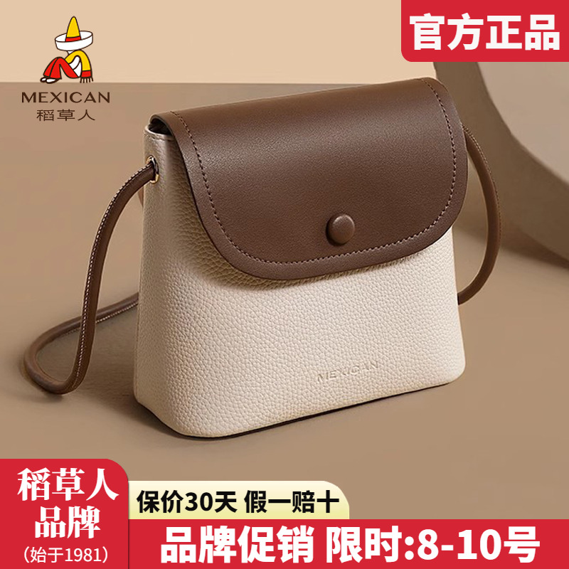 稻草人官方正品假一赔十