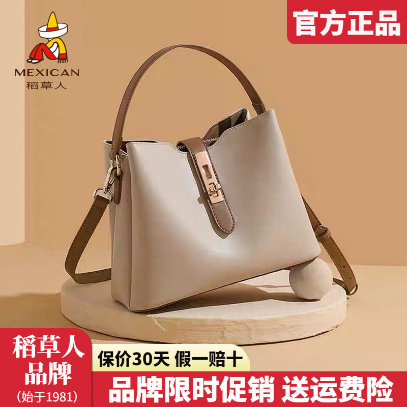 稻草人真皮女包2025新款水桶包撞色通勤包百搭女士单肩斜挎包正品