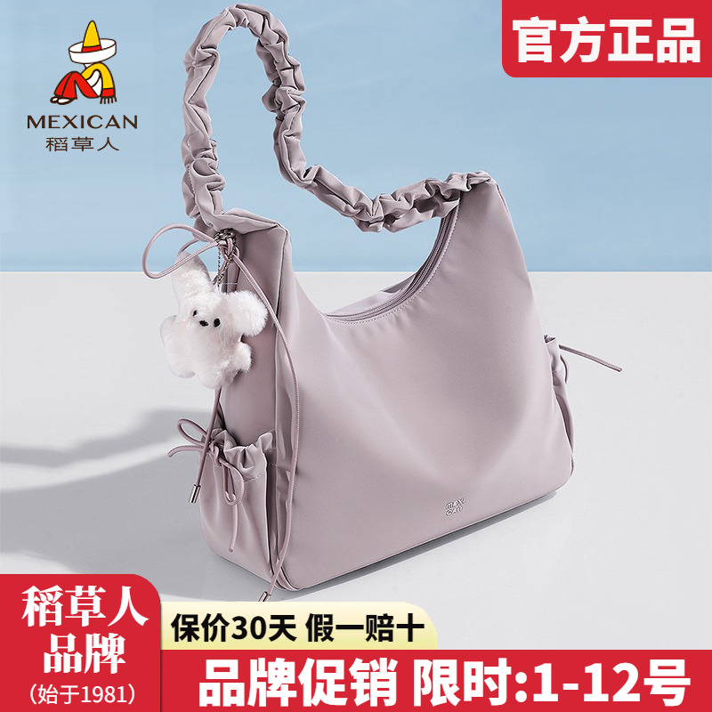 稻草人官方正品假一赔十