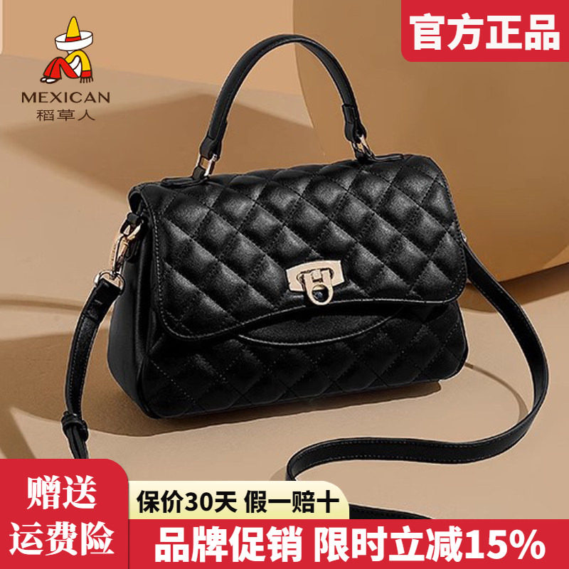 稻草人手提包女包2025新款时尚单肩包菱格链条包女单肩斜挎包正品