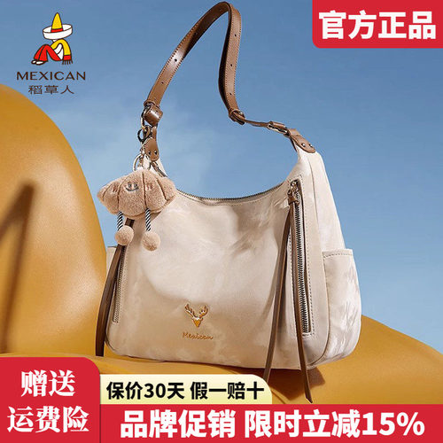 稻草人官方正品假一赔十