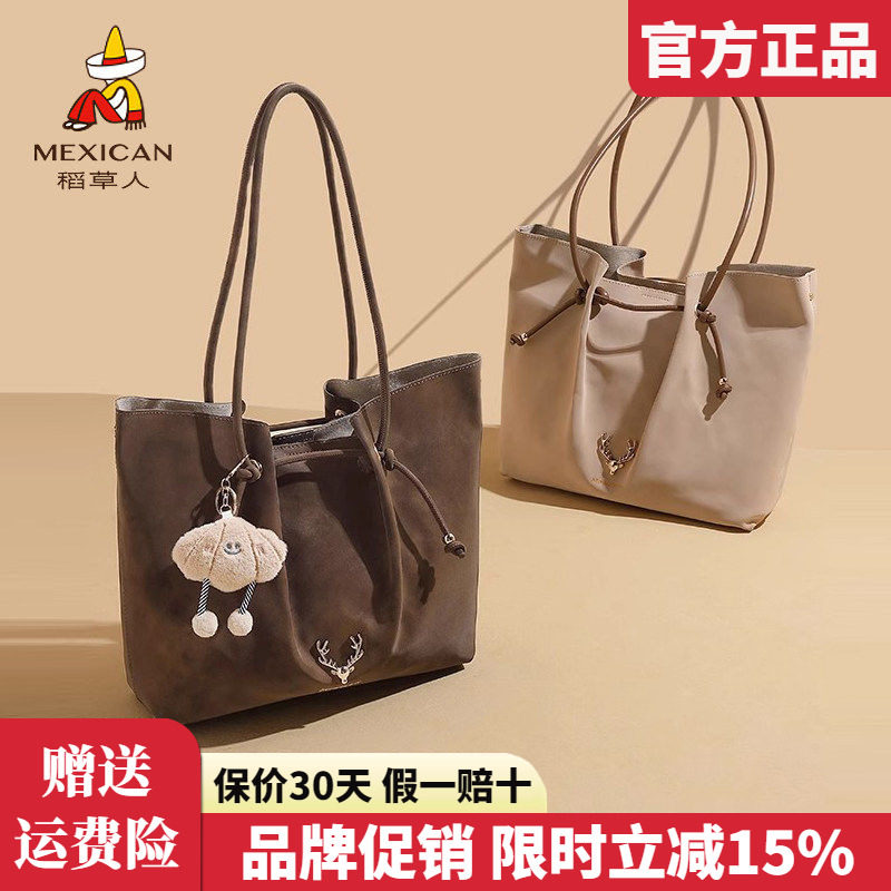 稻草人女士包包2025新款时尚单肩包软皮托特包百搭通勤手提包正品