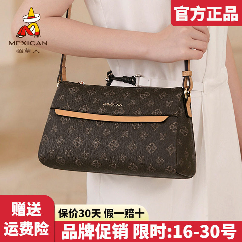 稻草人官方正品假一赔十
