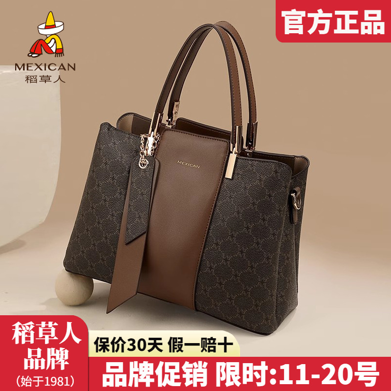 稻草人包包女包2025新款手提包撞色复古老花单肩包女士斜挎包正品