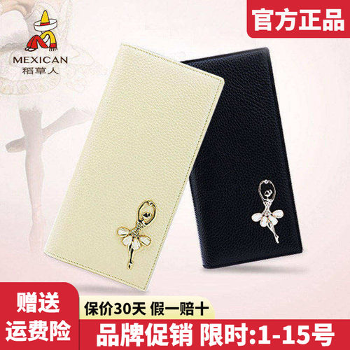 官方认证假一赔四稻草人女包