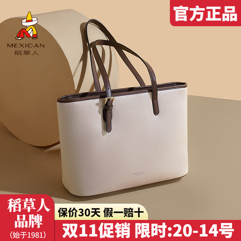 稻草人官方认证假一赔十