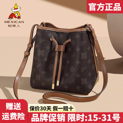 稻草人官方正品假一赔十