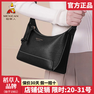 稻草人女包2025秋冬新款 单肩包小众牛角包休闲时尚 女士斜挎包正品