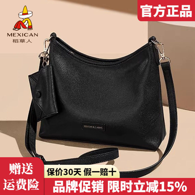 稻草人真皮女包2026新款时尚单肩包简约通勤包百搭女士斜挎包正品