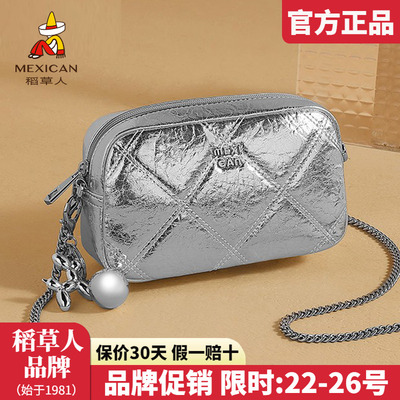 稻草人官方正品假一赔十