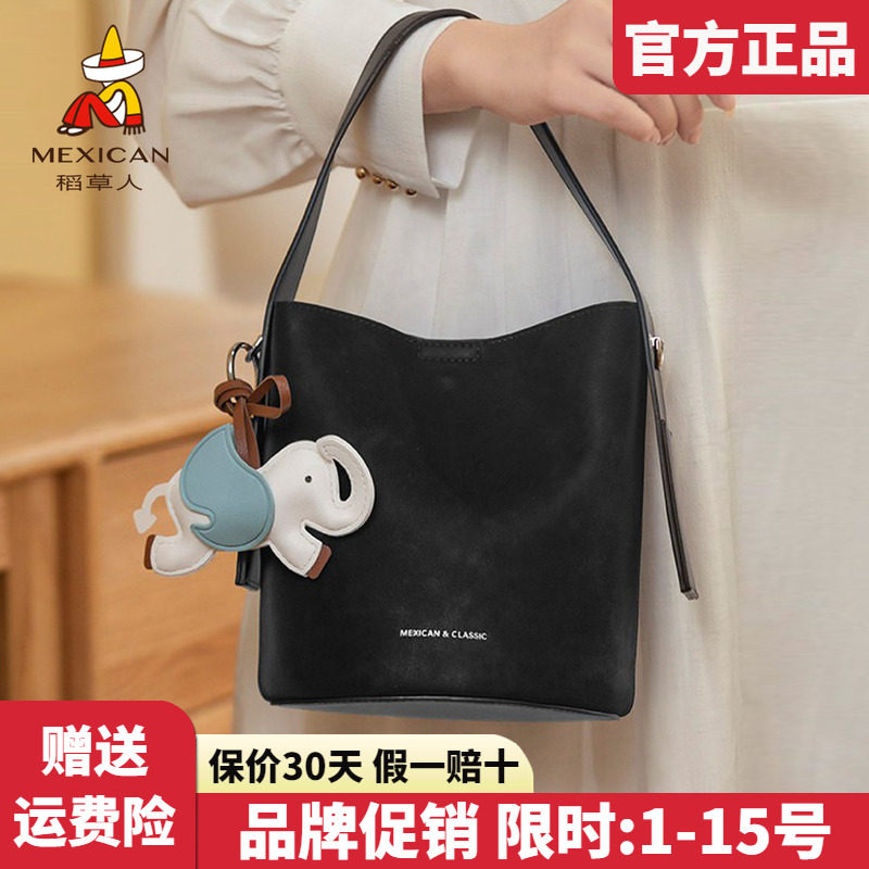 稻草人官方正品假一赔十