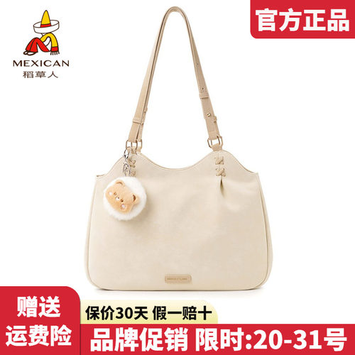 稻草人官方正品假一赔十