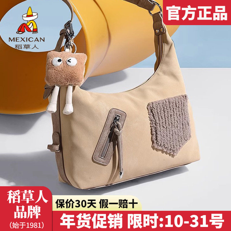 稻草人包包女包2025新款时尚单肩包个性托特包休闲流行斜挎包正品,箱包皮具/热销女包/男包,通用款女包,淘宝优惠券,粉丝福利购,淘宝优惠卷