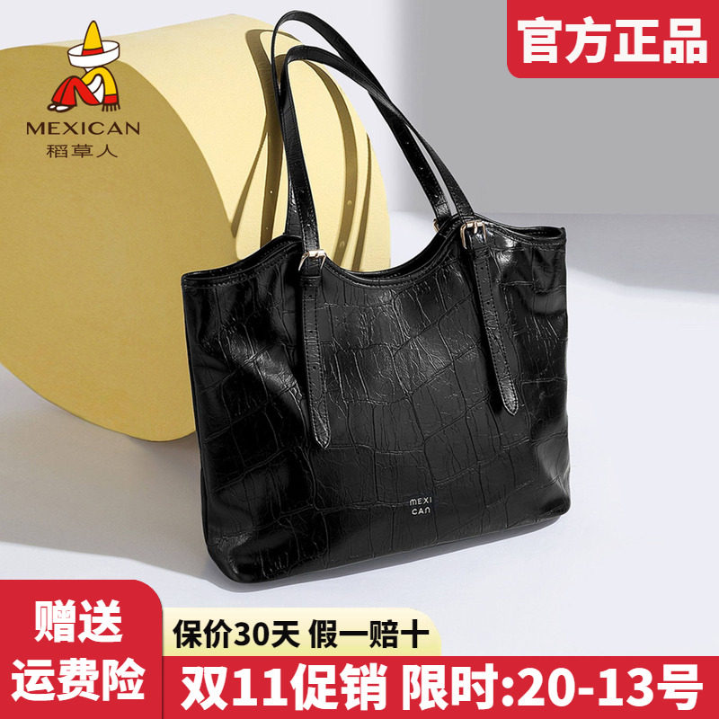 稻草人包包女2026新款时尚单肩包鳄鱼纹托特包百搭女士手提包正品