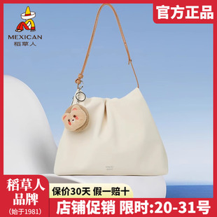 水桶包挂件通勤托特包女士单肩斜挎包正品 稻草人包包女包2025新款