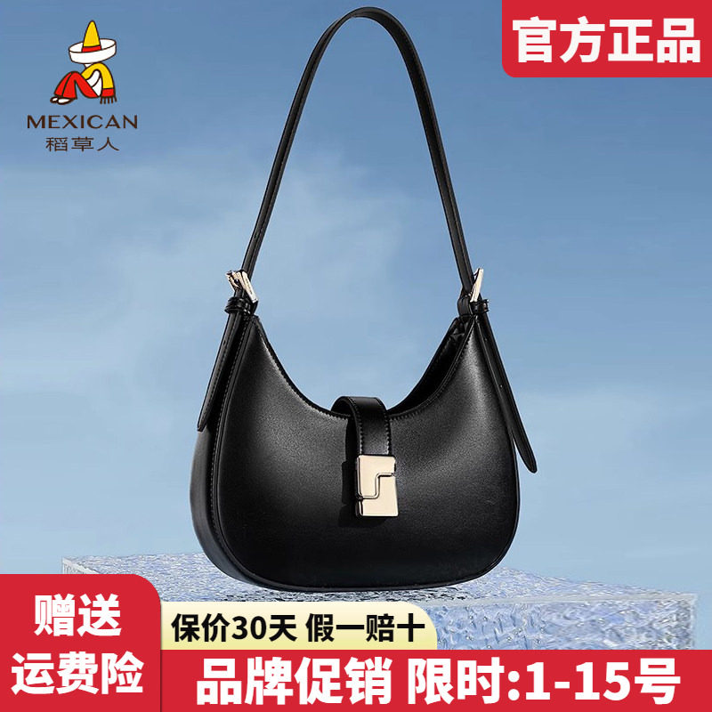 稻草人官方正品假一赔十图片