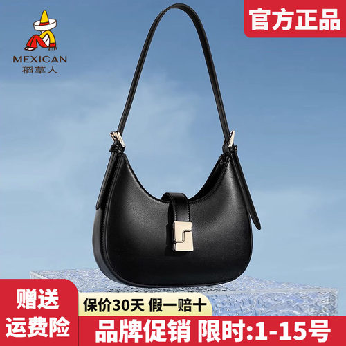 稻草人官方正品假一赔十