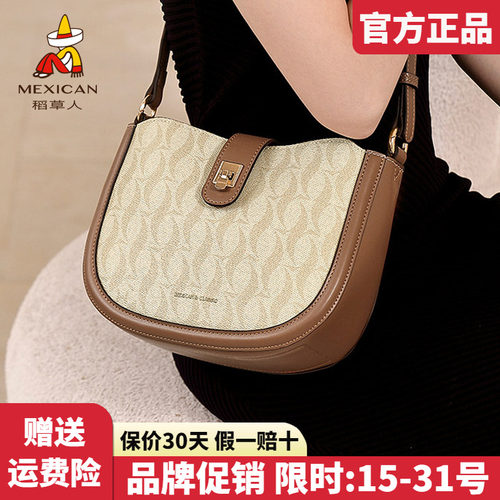 稻草人官方正品假一赔十