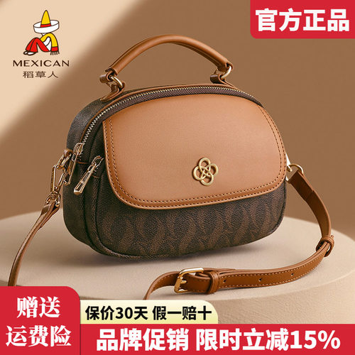 稻草人官方正品假一赔十