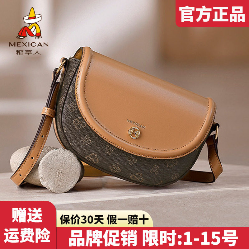 稻草人官方正品假一赔十