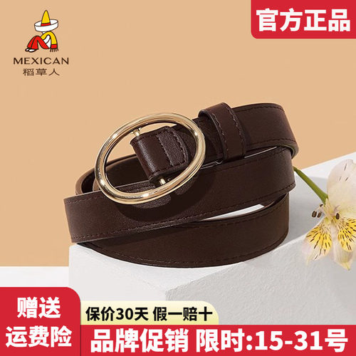 官方认证假一赔十稻草人
