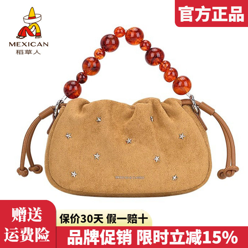 稻草人包包女包2025新款时尚单肩包复古云朵包百搭手提斜挎包正品