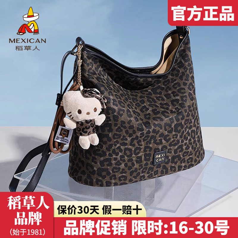 稻草人官方正品假一赔十