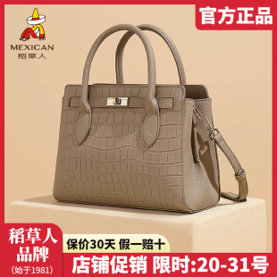 稻草人真皮包包女2025新款 手提包殺手包女休閑單肩斜挎包正品 時尚