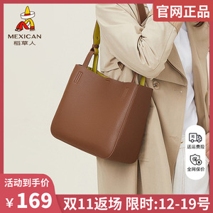 稻草人包包女包2023新款时尚水桶包简约大气女士腋下包