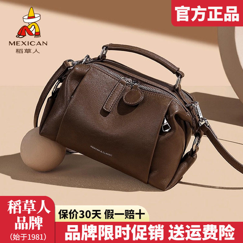 稻草人包包女包2025新款单肩包波士顿枕头包百搭女手提斜挎包正品