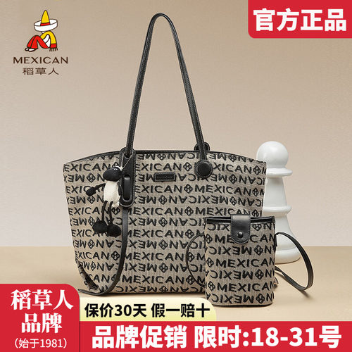 官方认证假一赔四稻草人