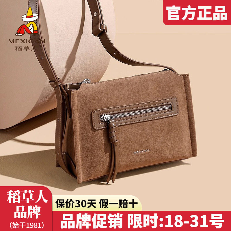 稻草人包包女包2025新款时尚腋下包磨毛复古女百搭单肩斜挎包正品