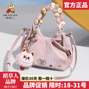 稻草人包包女2025新款 手拎包波光露珠清新可爱女士单肩斜挎包正品