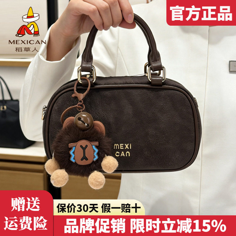 稻草人包包女2026新款时尚手拎包波士顿小包百搭女单肩斜挎包正品