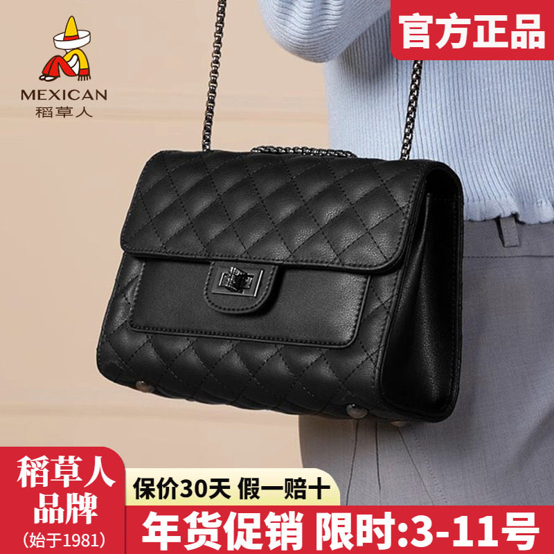 稻草人真皮女包2025新款时尚单肩包菱格链条小方包女士斜挎包正品