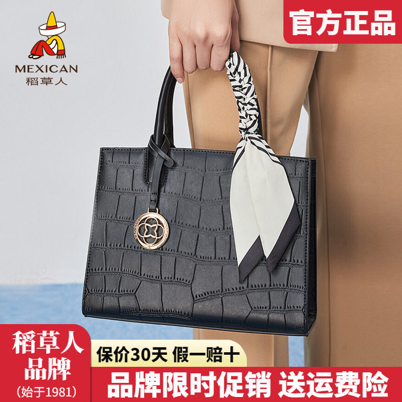 稻草人包包女包2025新款时尚手提包丝巾百搭中年女单肩斜挎包正品
