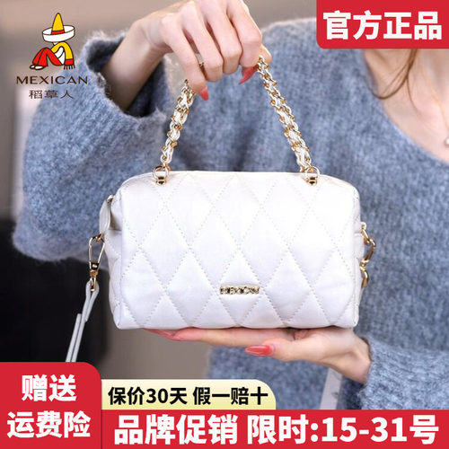 稻草人官方正品假一赔十