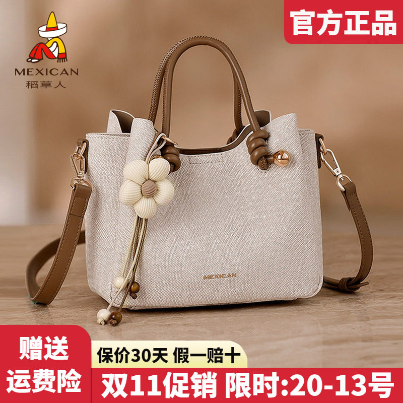 稻草人官方正品假一赔十
